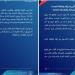 الكويت تعلن تعرض محطات الطاقة والمياه لهجوم إيراني وتدعو لترشيد الاستهلاك