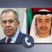 وزيرا خارجية روسيا والإمارات يبحثان تطورات المنطقة ويؤكدان أهمية وقف التصعيد وتعزيز الشراكة بين البلدين