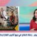 بعد تداول قصته.. تنسيقية شباب الأحزاب تدعم طفل توزيع الأنابيب وإعادته للدراسة