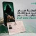 شرطة دبي تحذر من إعلانات احتيالية تروّج لتأشيرات مقابل المال