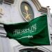 عاجل: بيان للسعودية بشأن إعلان الأردن مبادرة استئناف الرحلات إلى مطار صنعاء ورفض الحوثي للمبادرة