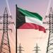الكهرباء الكويتية: محطة للكهرباء وتقطير المياه تعرضت لهجوم إيراني للمرة الثانية خلال يومين