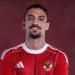 الأهلي يمدد عقد طاهر محمد طاهر حتى 2029