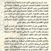 أمين عام الجامعة العربية يحذر من انزلاق المنطقة إلى دائرة العنف ويطالب بعودة فورية للمحادثات