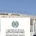 رابطة العالم الإسلامي تُدين الاعتداءات الإيرانية على الكويت والبحرين والأردن وتؤكد تضامنها الكامل معهم