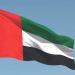 الإمارات تدين تجدد الهجمات الإيرانية العدوانية على البحرين والكويت والأردن