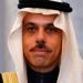 فيصل بن فرحان يبحث مع وزيري خارجية إيطاليا وإسبانيا تعزيز الاستقرار الإقليمي