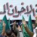 خفايا المليارات المشبوهة لـ"بيزنس" الإخوان الإرهابية.. 5 مليارات دولار غسيل أموال وعشرات الملايين تحت غطاء الإغاثة