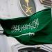 بيان ناري لمجلس الوزراء السعودي حول التهديدات الحوثية