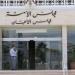 "تربوية الأعيان" تقر "معدل الجامعات"