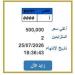 بنصف مليون جنيه.. المرور تطرح التزايد على لوحة سيارة مميزة | اعرف الخطوات