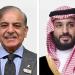 أول تحرك باكستاني بعد استهداف مليشيا الحوثي ناقلة نفط سعودية