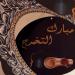 تقرير مصور | رغم العدوان… أهالي غزة يحتفلون بالنجاح ويتمسكون بالحياة