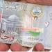 سعر الدينار الكويتي مقابل الجنيه المصري اليوم الجمعة 24 يوليو 2026 بيعًا وشراءً
