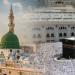 رئاسة الشؤون الدينية تدعو المصلين إلى التحلي بآداب الجمعة في المسجد الحرام والمسجد النبوي