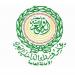 الأمانة العامة لمجلس وزراء الداخلية العرب تدين اعتداءات إيران المتكررة في المنطقة