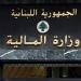 وزارة المالية تواصل مسار التحول الرقمي بإضافة خدمتين جديدتين إلى ضريبة الأملاك المبنية