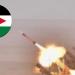 الأردن: اعتراض وإسقاط 7 صواريخ و6 مسيّرات قادمة من إيران