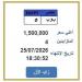 مزاد اللوحات المميزة في مصر.. «ب و ب 5» تسجل 1.5 مليون جنيه حتى الآن