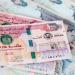 سعر الدرهم الإماراتي مقابل الجنيه المصري اليوم الجمعة 24 يوليو 2026.. وفقًا لآخر تحديث