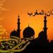 موعد أذان المغرب.. مواقيت الصلاة اليوم السبت 25 يوليو 2026