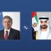 رئيس الدولة ورئيس أوزبكستان يبحثان هاتفياً علاقات البلدين