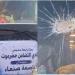 هجوم ناري من صحفي على قيادات أبين بعد اعتداء مسلحين على بعثة نادي التضامن بحضرموت