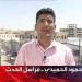 الكشف عن تهديدات تطال مراسل قناتي العربية والحدث في مأرب
