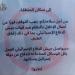 توغل إسرائيلي في حوض اليرموك.. فتح طرقات وإلقاء منشورات وتحركات عسكرية تمتد إلى ريف القنيطرة