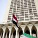 مصر ترحب بقرار أيرلندا حظر استيراد السلع من المستوطنات الإسرائيلية في الأراضي المحتلة