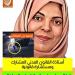 مطالب حقوقية لرئيس مجلس القيادة بتشديد عقوبة اغتصاب الأطفال بعد جريمة هزت عدن