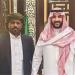 نقل بن حبريش إلى الرياض بدعوة من الديوان الملكي وترتيبات لتأمين عودته إلى حضرموت