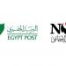 «البريد» وبنك ناصر الاجتماعي يوقعان شراكة استراتيجية لتوسيع الخدمات المالية وصرف المعاشات