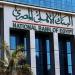 بعائد ثابت 17.85%.. شهادات الادخار في بنك مصر والبنك الأهلي