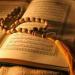 أذكار الصباح اليوم.. كلمات نورانية تفتح لك أبواب الرزق والطمأنينة