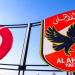 خليك جاهز.. شركة القلعة الحمراء تنشر فيديو قبل انطلاق حفل تسمية استاد الأهلى