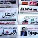الصحف الجزائرية تسلّط الضوء على تطور الأوضاع في قطاع غزة
