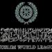 رابطة العالم الإسلامي تدين استهداف منشآت نفطية سعودية بطائرات مسيرة وتؤكد تضامنها الكامل مع المملكة