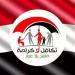 موعد صرف معاش تكافل وكرامة لشهر أغسطس 2026 ورابط الاستعلام