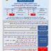 رياح مثيرة للأتربة واضطراب بالبحر.. الأرصاد تحذر من حالة الطقس اليوم الاثنين 27 يوليو 2026