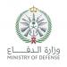 عاجل: السعودية تعلن إحباط هجوم جوي من العراق استهدف منشآت نفطية في الرياض والمنطقة الشرقية