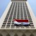 مصر تدين الهجمات على السعودية وتؤكد تضامنها الكامل مع المملكة