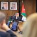 إعفاءات وتسهيلات جديدة لدعم الاستثمار في قطاع التعدين