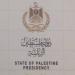 فلسطين تدين الهجمات الإرهابية على المملكة