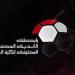 انطلاق انتخابات رابطة الأندية.. غياب الأهلي والزمالك يتصدر المشهد