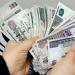 خطوات الاستعلام عن معاشات تكافل وكرامة أغسطس 2026 وموعد الصرف