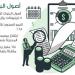 أصول البنوك السعودية تلامس 5 تريليونات ريال بنهاية الربع الثاني