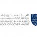 "كلية محمد بن راشد للإدارة الحكومية" تواصل إعداد قادة التحول المؤسسي