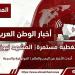 دوي انفجارات في صنعاء