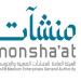أكثر من 20 علامة تجارية تشارك في جولة الامتياز التجاري بالباحة الأسبوع المقبل